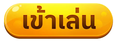 สล็อตpgเว็บตรงแตกง่าย เข้าสู่ระบบ